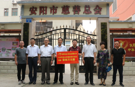 李永軍：以誠信經(jīng)營企業(yè)，以善舉回報社會（1）